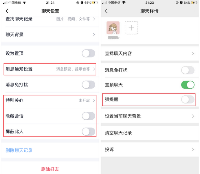 申请qq会员，如何免费申请qq会员（为何能吃下两个熟人社交产品）