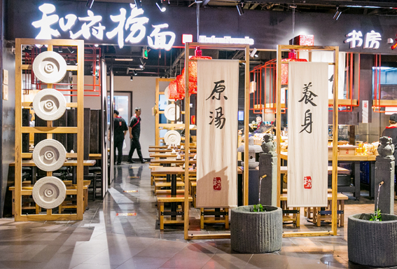 和府捞面创始人，和府捞面高峰翻台率（卖过手机的创始人来卖面了）
