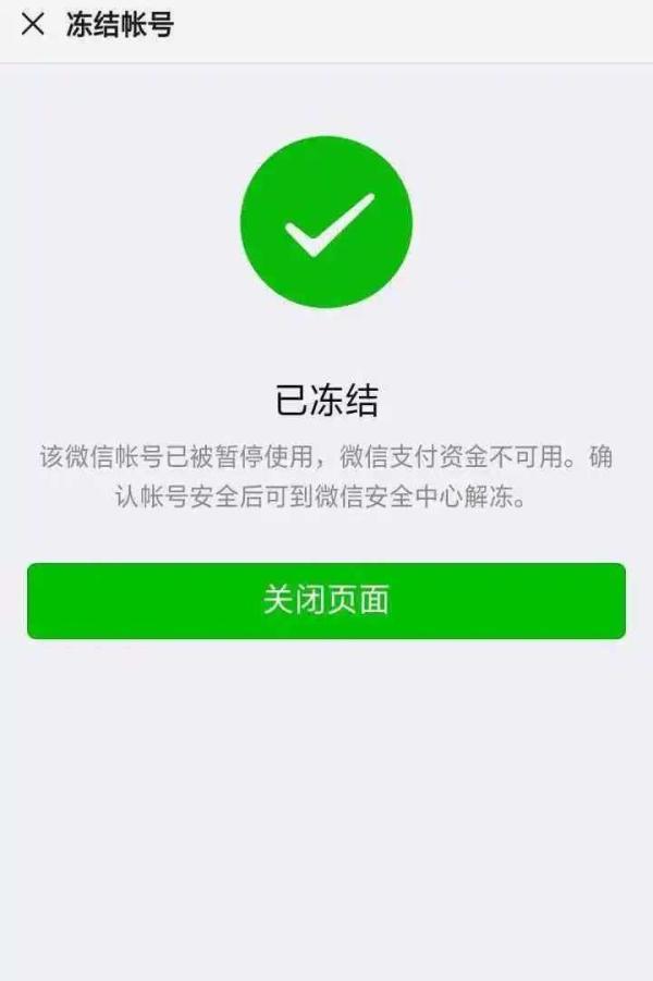 苹果手机抹掉iphone是什么意思（手机丢后这两个步骤不能少）