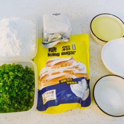 葱香曲奇饼的做法，香葱咸曲奇饼干的做法（学会这道简单又好吃的葱香咸口曲奇）