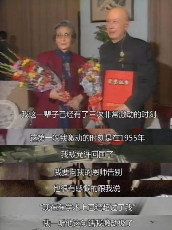 奠基人是什么意思，奠基仪式是什么意思（“导弹”、“航天”、“航宇”这三个词都是他首创）