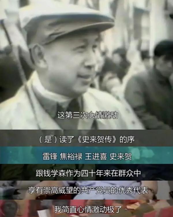 奠基人是什么意思，奠基仪式是什么意思（“导弹”、“航天”、“航宇”这三个词都是他首创）