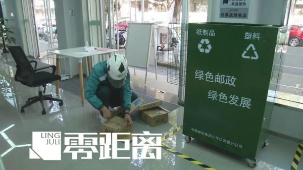 上门取件收费吗(上门取件寄快递怎么收费)