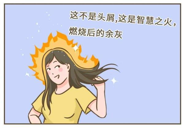 有头皮屑是什么原因引起的，很多头皮屑是什么原因（健康的人，会有头皮屑吗）