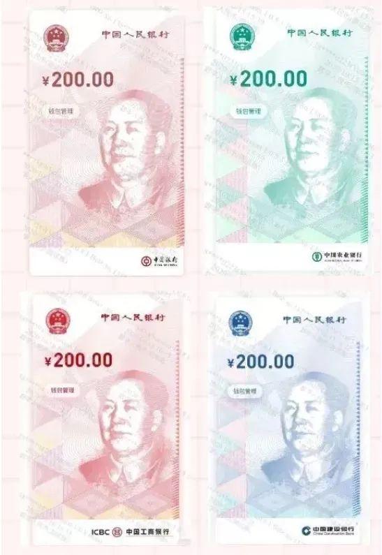 电子资金转账的英文缩写，电子资金转账的英文缩写是（数字人民币来了，它到底是什么）