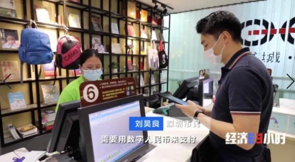 电子资金转账的英文缩写，电子资金转账的英文缩写是（数字人民币来了，它到底是什么）