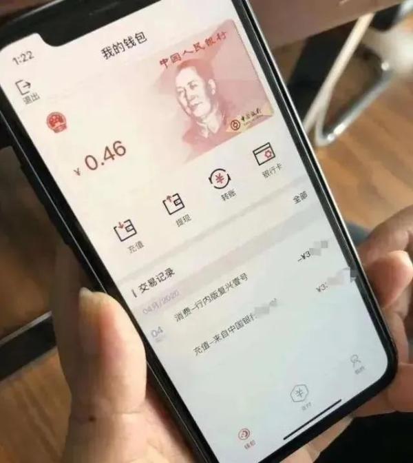 电子资金转账的英文缩写，电子资金转账的英文缩写是（数字人民币来了，它到底是什么）
