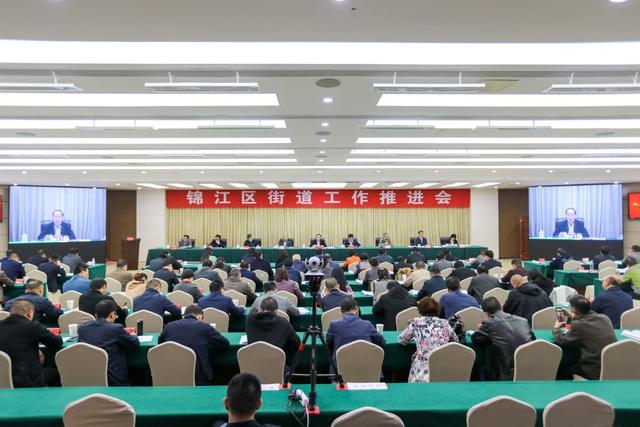 锦江区有哪些街道，锦江区有哪些街道和镇（成都锦江区构建街道工作“1+5+1”制度体系）