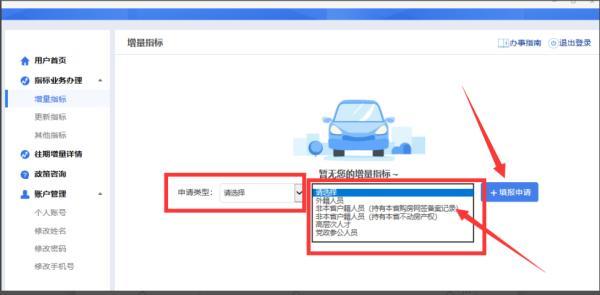 海南汽车摇号网站登录，海南汽车摇号网站登录摇号结果（海南凭房产可参加小客车增量指标摇号丨附流程）