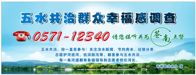 红树林在中国分布的最北地带是，红树林在中国分布的最北地带是哪里（苍南打造中国北缘最大海湾红树林湿地）