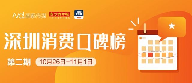 哈啰出行顺风车可以载客吗，顺风车主私下多载客