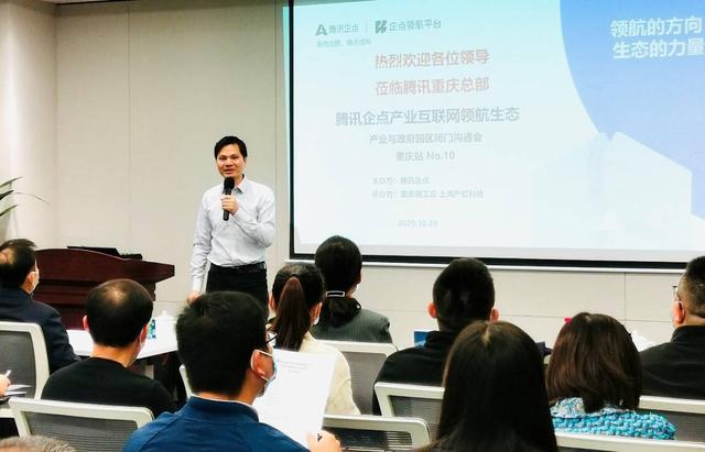 一寸相片李炜qq，一寸相片是多大（腾讯智慧运营平台“重庆站”开启）