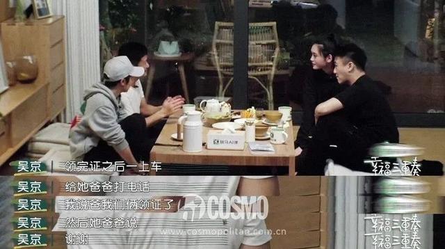 吴京谢楠幸福三重奏给对方打分，谢楠和吴京的相处模式