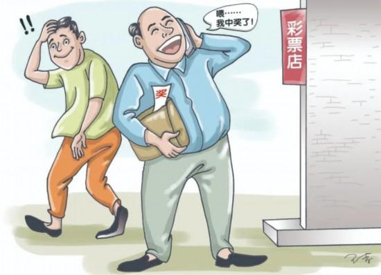 怎么买彩票(第一次买彩票怎么选号)