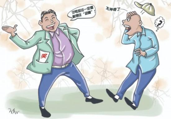 怎么买彩票(第一次买彩票怎么选号)