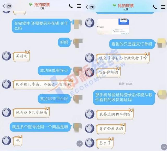 淘宝抢拍器app，淘宝抢拍器app是真的吗（双十一想买的东西总抢拍不到）
