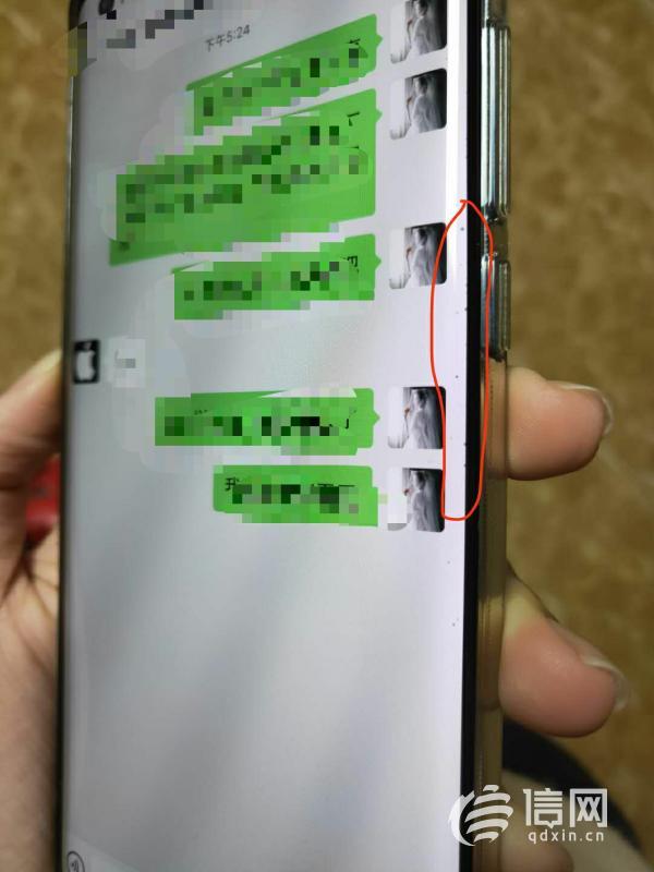南京专业手机维修店家电 手机屏幕修完后漏液 苏宁易购咋让寄回南京维修