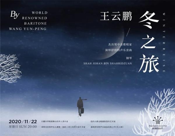 舒伯特的艺术歌曲分类，那些必听的西方艺术歌曲集锦