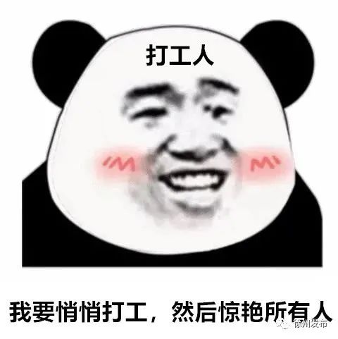 徐州绿地家电维修拆装招聘 徐州这些单位招人：港务区，消防队，报社，学校……