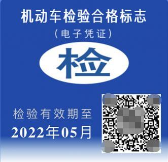 山西个体工商户网上年检入口，山西民办非企业单位怎么网上年检（不懂车辆年检新规）