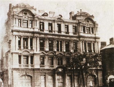 上海最早开设的华资银行(中国人自办的第一家银行)