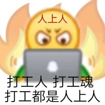社畜是什么意思网络语言，社畜什么意思（“凡尔赛”等网络热词火出中国了）