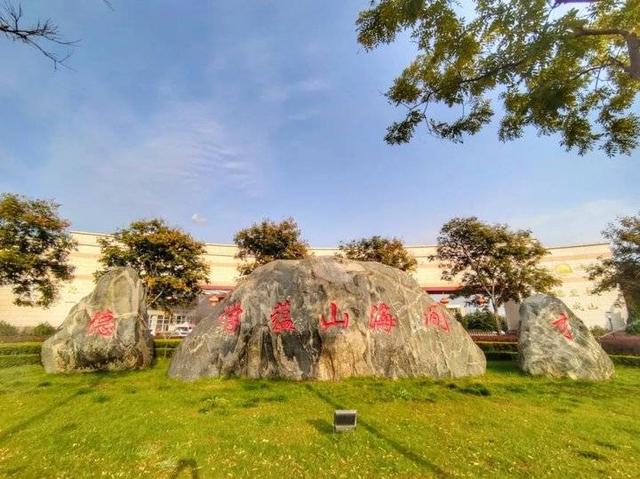 烟台南山学院怎么样，附就业前景和就业率数据报告（烟台南山学院新成果带来新魅力）