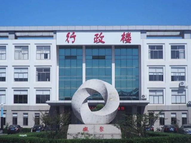烟台南山学院怎么样，附就业前景和就业率数据报告（烟台南山学院新成果带来新魅力）