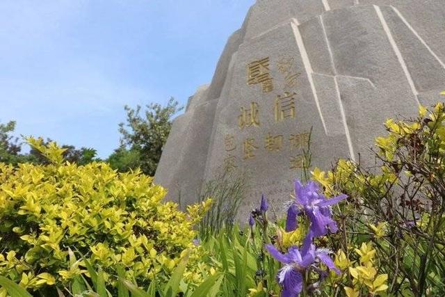 烟台南山学院怎么样，附就业前景和就业率数据报告（烟台南山学院新成果带来新魅力）