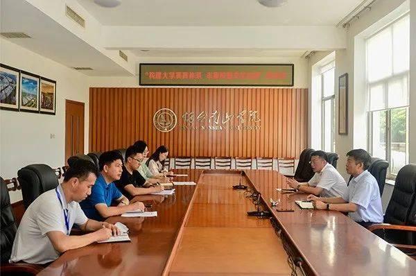 烟台南山学院怎么样，附就业前景和就业率数据报告（烟台南山学院新成果带来新魅力）