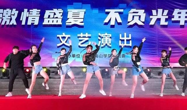 烟台南山学院怎么样，附就业前景和就业率数据报告（烟台南山学院新成果带来新魅力）