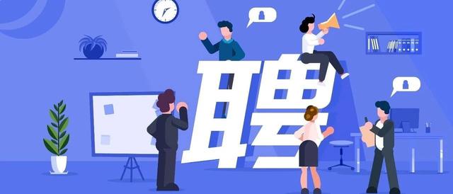 北京经济管理职业学院，2021年北京经济管理职业学院优势专业排名（北京建筑大学、北京经济管理职业学院公开招聘）