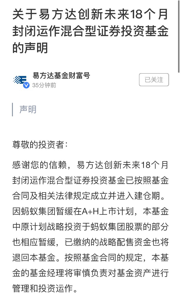 螞蟻基金如何賣出，螞蟻基金如何賣出來？