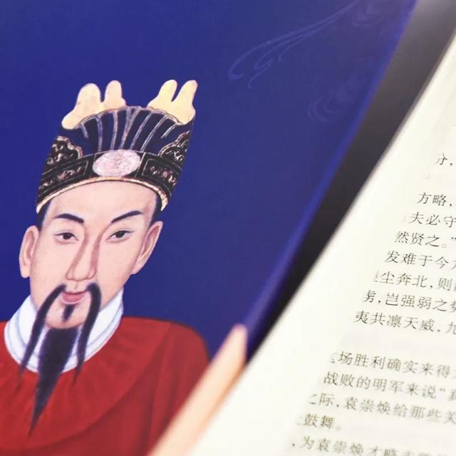 宁远之战是什么，宁远之战主要将领（袁崇焕与1626年宁远之战）