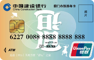 厦门旅游年卡景点表，厦门24个景点无限次任你游