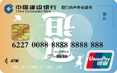 厦门旅游年卡景点表，厦门24个景点无限次任你游