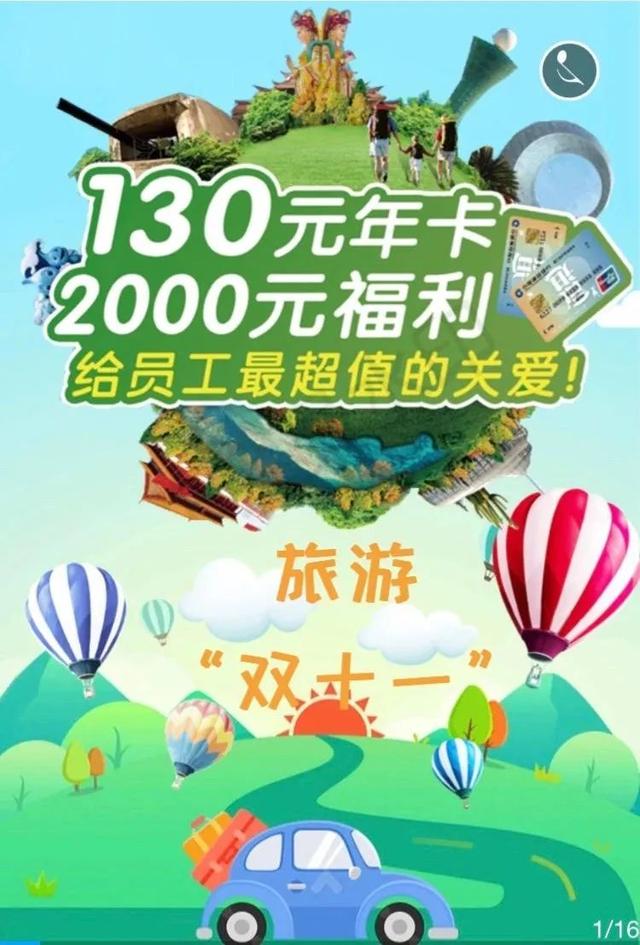 厦门旅游年卡景点表，厦门24个景点无限次任你游