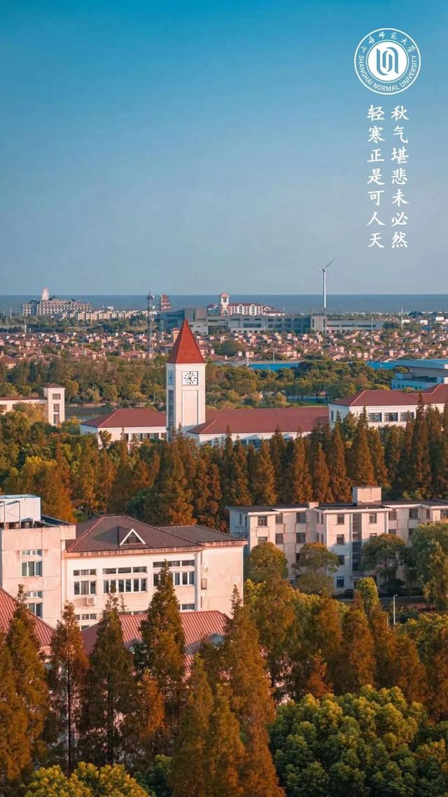 上海城建职业技术学院，2021年上海城建职业学院优势专业排名（沪上37所高校秋景手机壁纸来了）