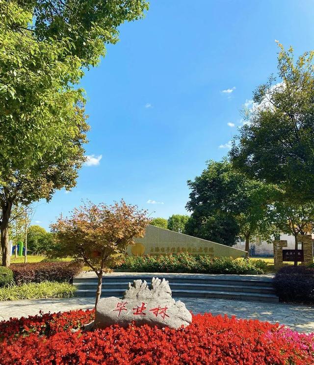 上海城建职业技术学院，2021年上海城建职业学院优势专业排名（沪上37所高校秋景手机壁纸来了）