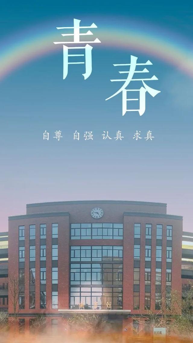 上海城建职业技术学院，2021年上海城建职业学院优势专业排名（沪上37所高校秋景手机壁纸来了）