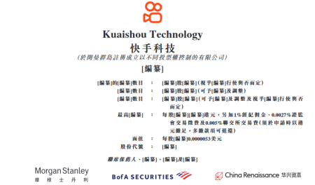 快手能赚钱吗(快手5000粉丝就可以收益了吗)