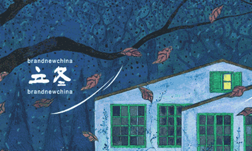 现在的时间是几点几分几秒，现在时间是不是比以前变快了（冬至习俗冬至时间几点几分几秒）