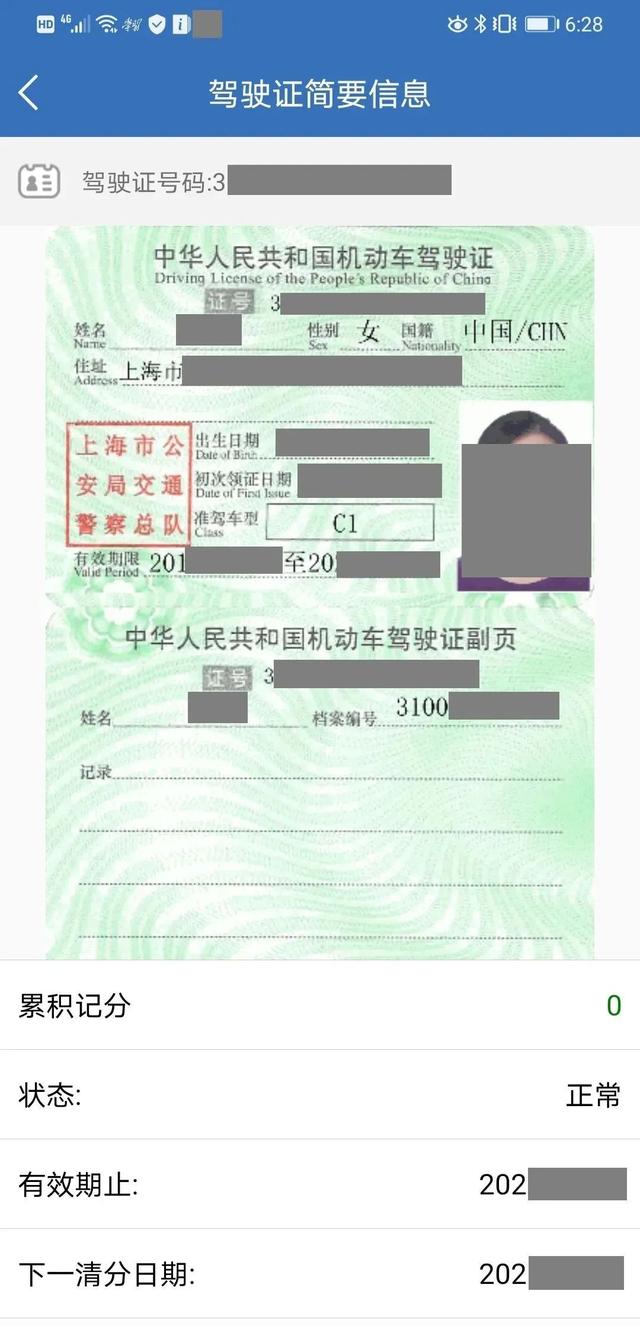 微信怎么添加电子驾照，微信电子驾照在哪里（电子驾驶证、行驶证如何“亮证”）