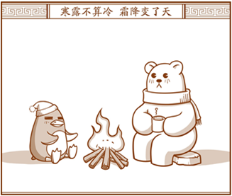 谷雨是什么时候，谷雨是什么节气（今日立冬丨那些我们听过）