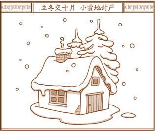 谷雨是什么时候，谷雨是什么节气（今日立冬丨那些我们听过）