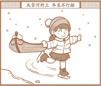 谷雨是什么时候，谷雨是什么节气（今日立冬丨那些我们听过）