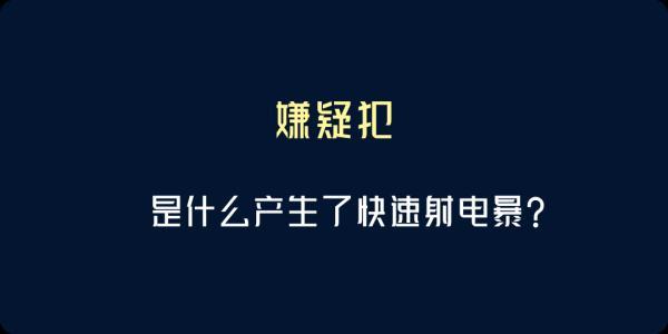 儿童防拐的最佳方法，天文学最大的谜题之一：FRB