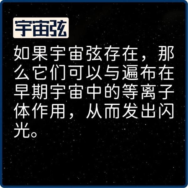 儿童防拐的最佳方法，天文学最大的谜题之一：FRB