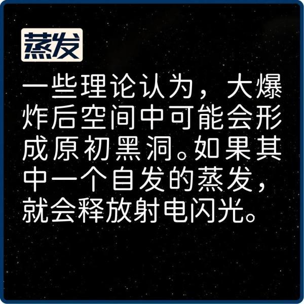 儿童防拐的最佳方法，天文学最大的谜题之一：FRB