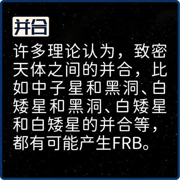 儿童防拐的最佳方法，天文学最大的谜题之一：FRB